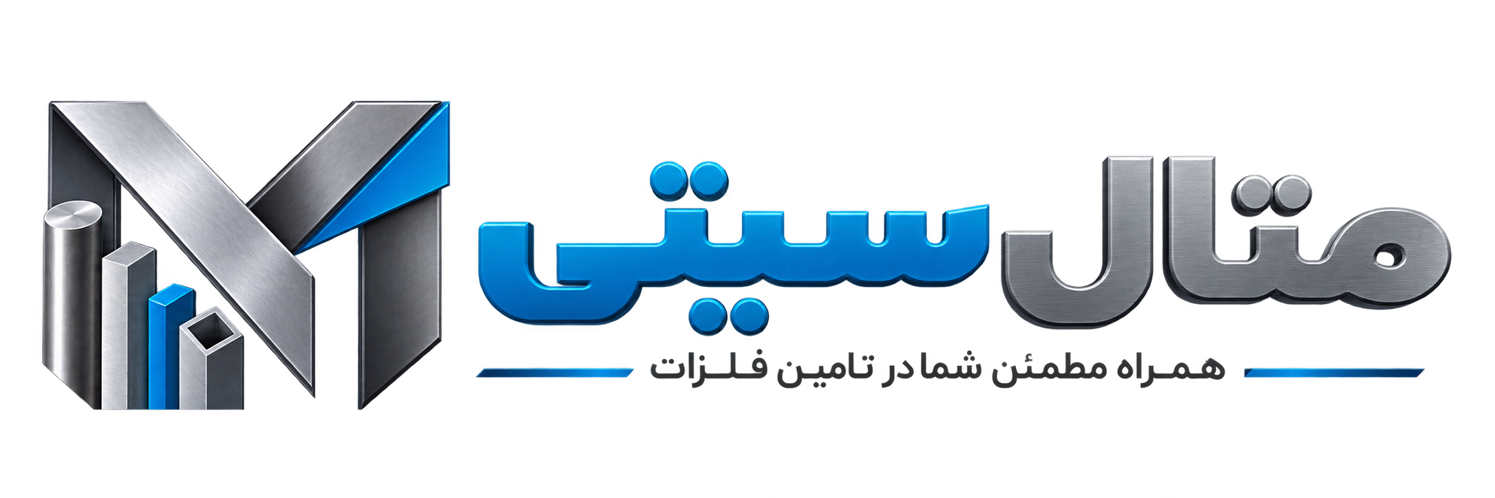 متال سیتی